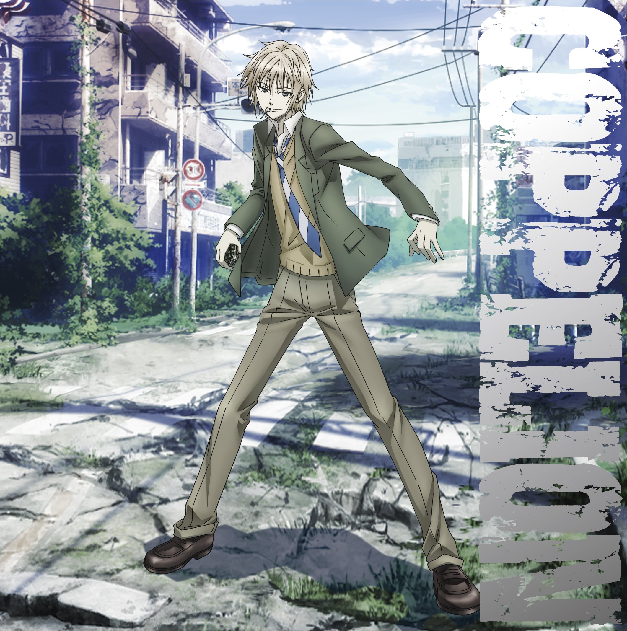 【DVD】コッペリオン COPPELION Coppelion: The Complete Series (Blu-ray/DVD, 4-Disc Set